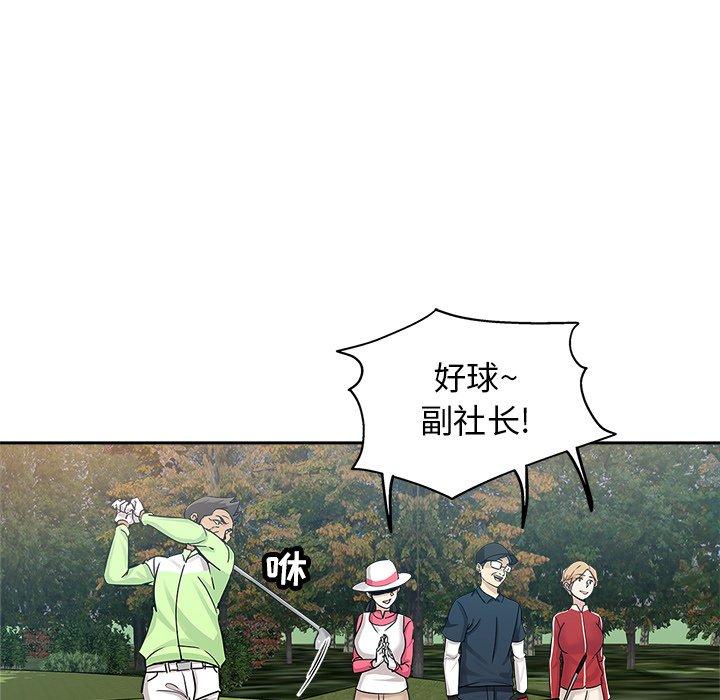 第 13 话 - 第70.jpg页