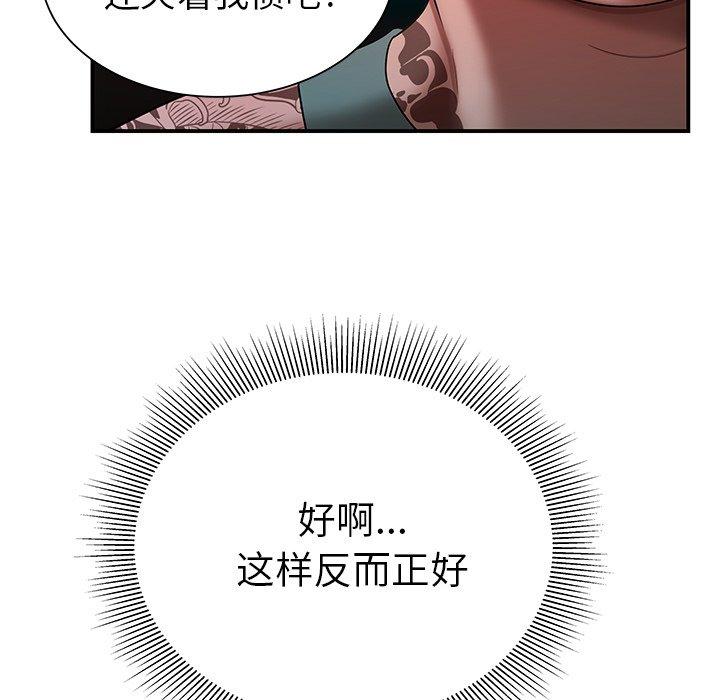第 40 话 - 第38.jpg页