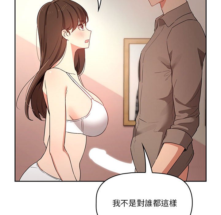 第6話 - 第73.jpg页