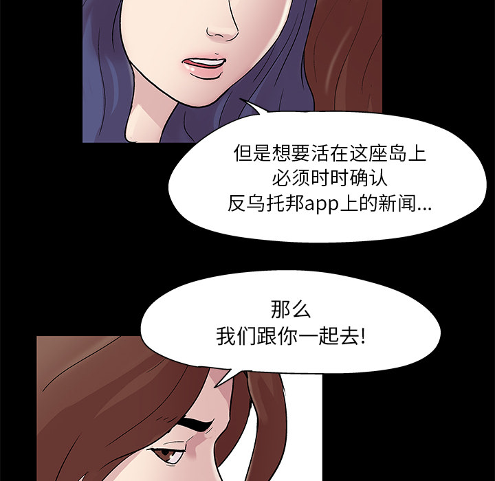 第43话 - 第42.jpg页