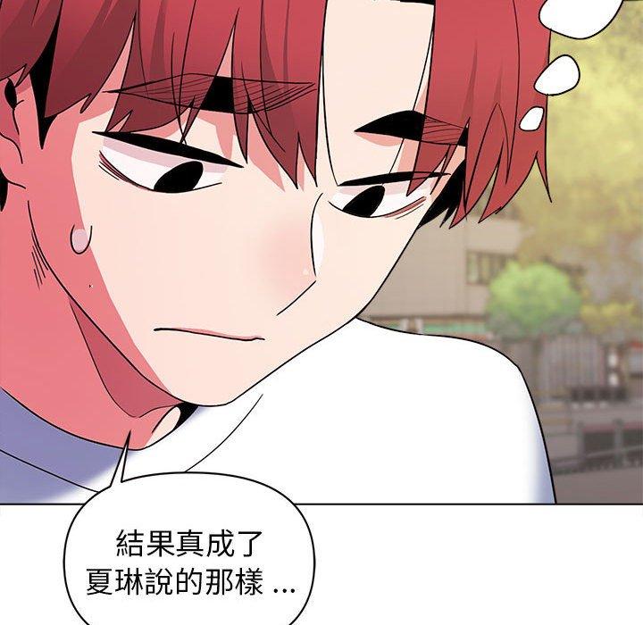 第27话 - 第95.jpg页