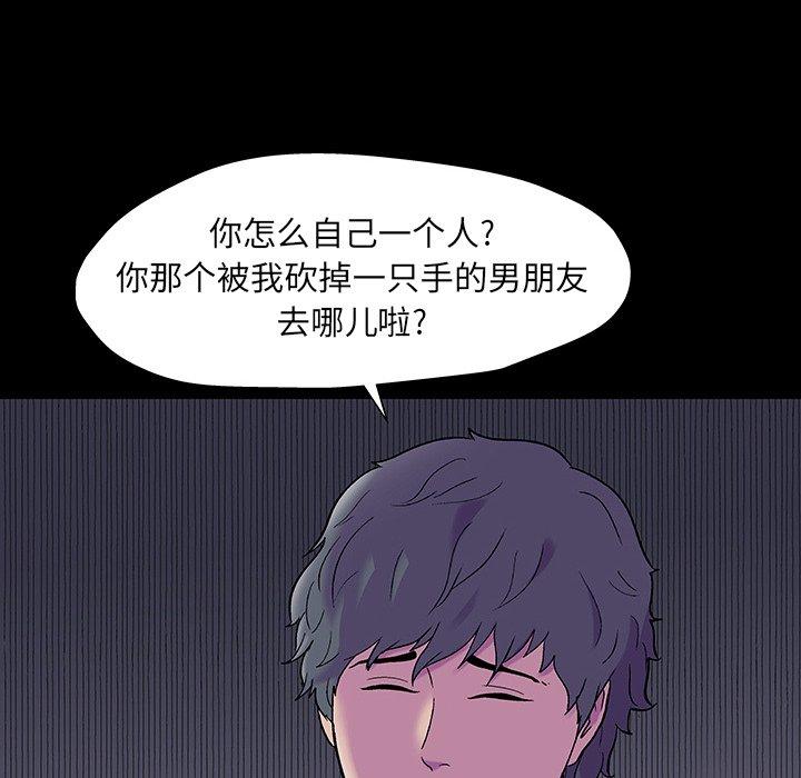 第165话 - 第107.jpg页