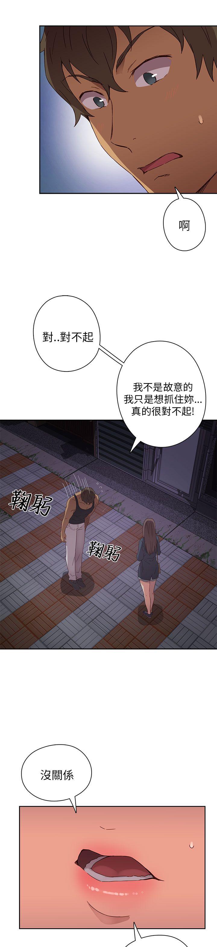 第 16 话 - 第26.jpg页