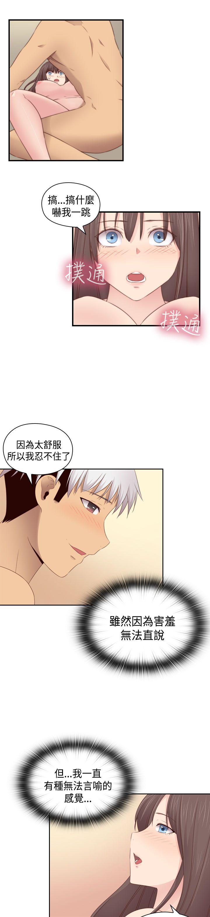第 72 话 - 第16.jpg页