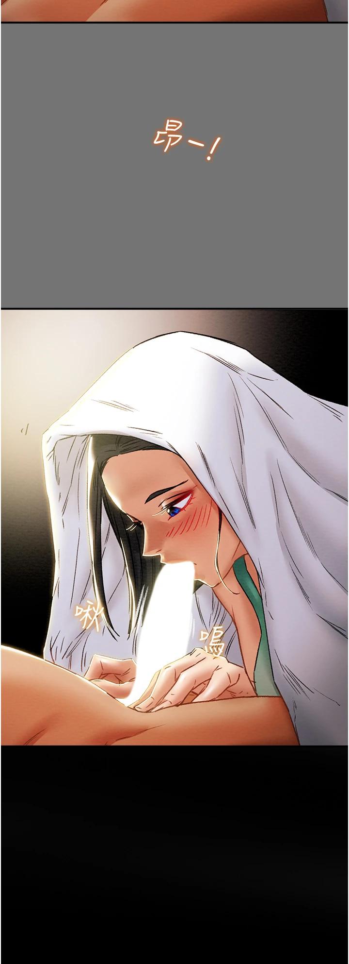 第52话-在户外爆发的性慾 - 第47.jpg页