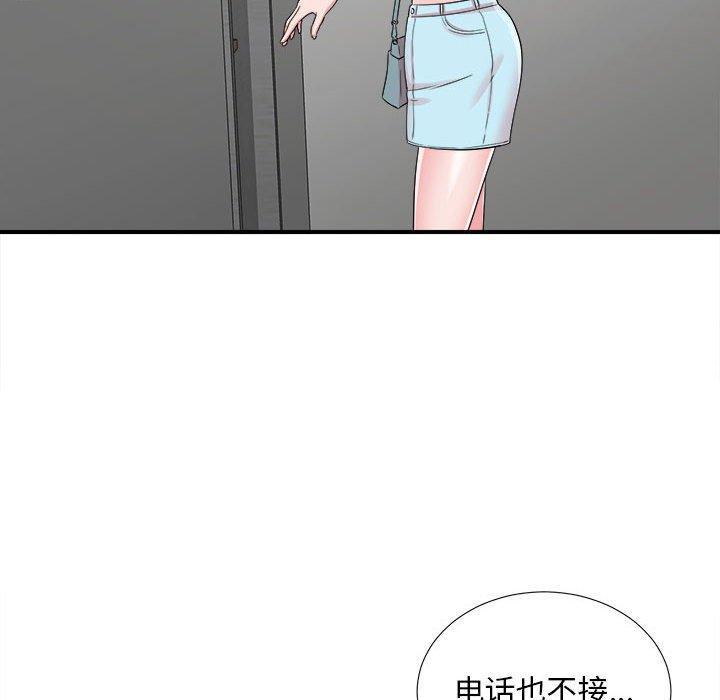 第 7 话 - 第91.jpg页