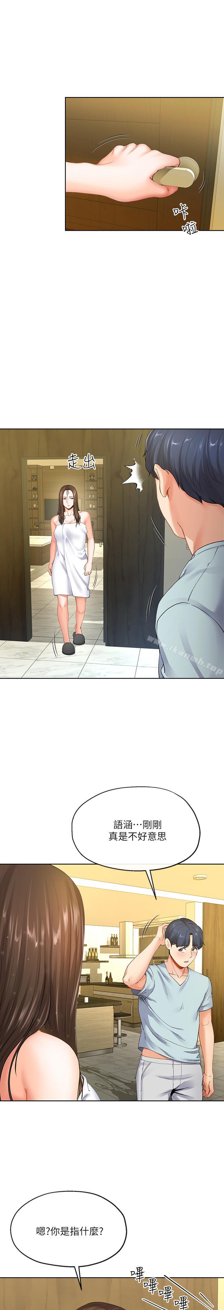 第7話-讓我朋友欣賞一下胸部吧 - 第17.jpg页