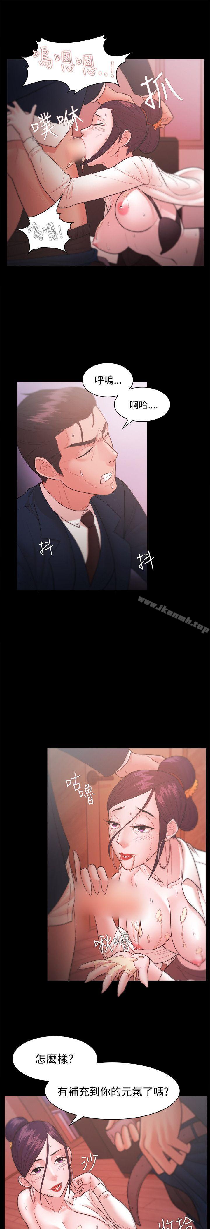 第25话 - 第17.jpg页