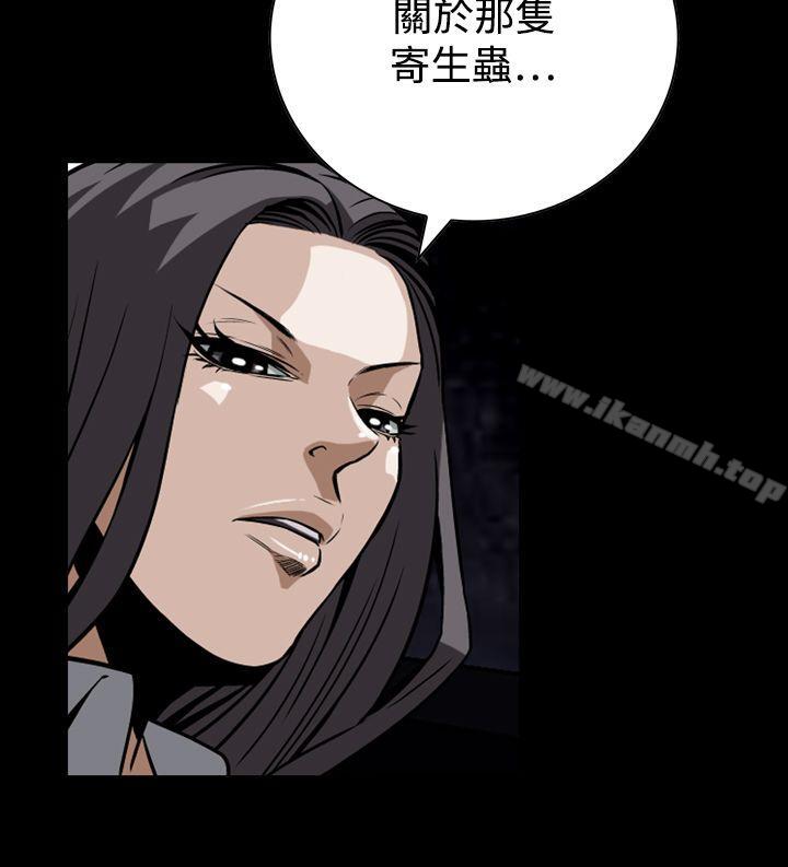 第25话 - 第12.jpg页