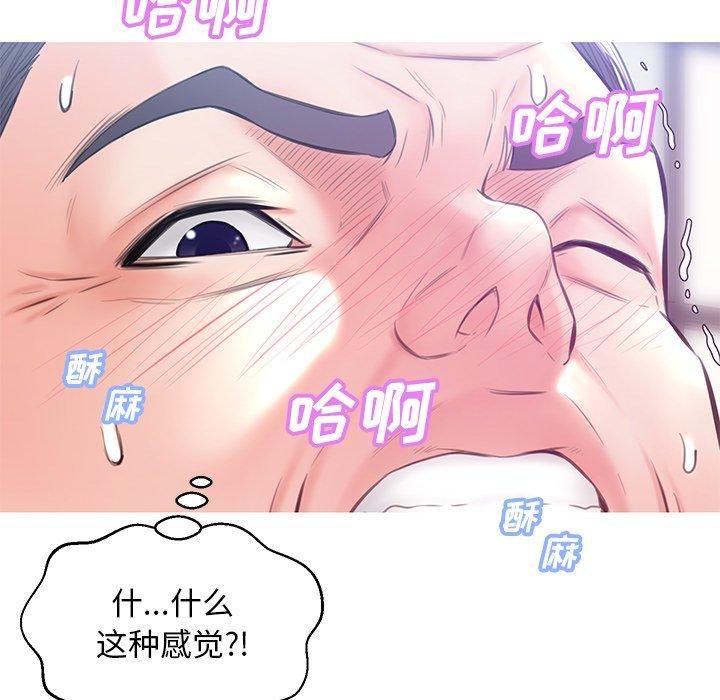 第 27 话 - 第121.jpg页