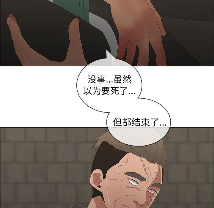 第46话 - 第47.jpg页