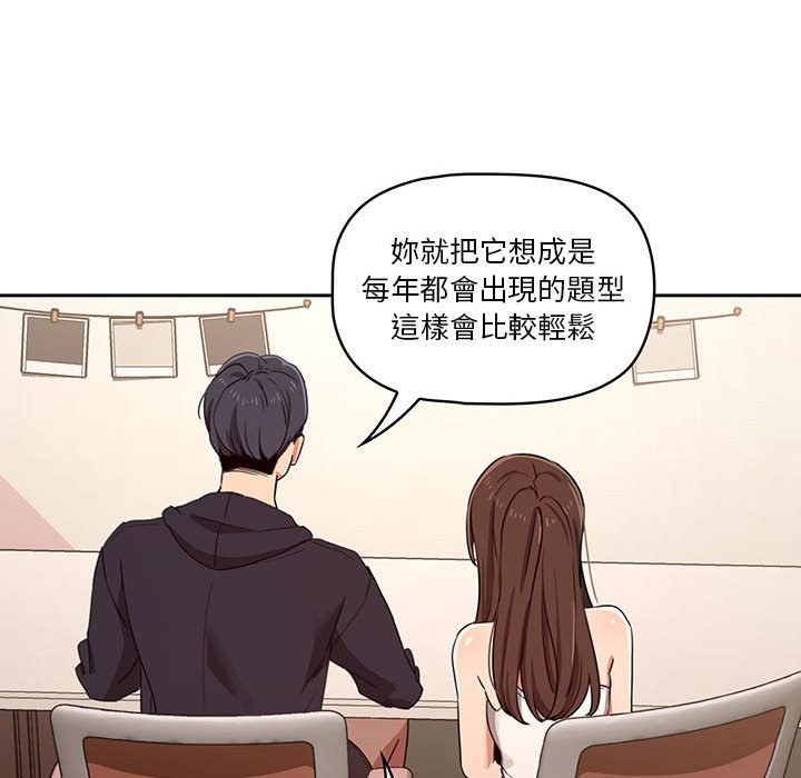 第12話 - 第59.jpg页