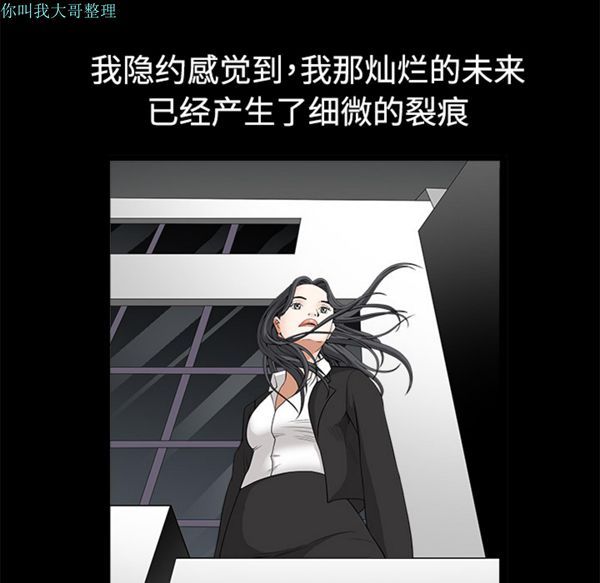 第 23 话 - 第123.jpg页