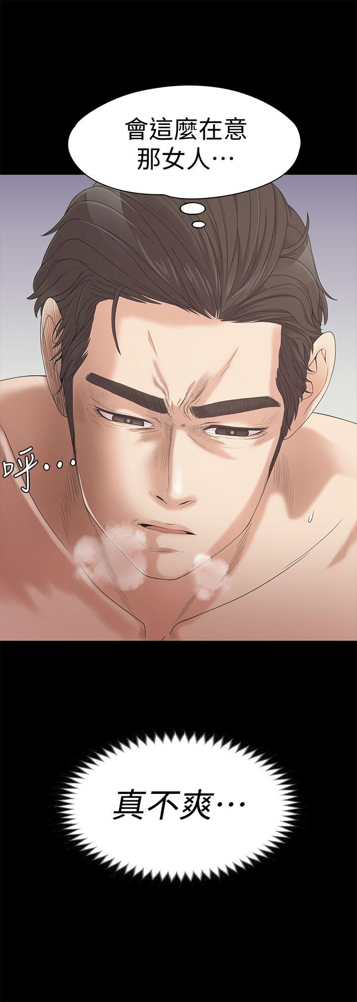 第29话-久違的做愛 - 第2.jpg页