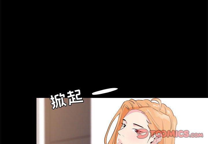 第 32 话 - 第2.jpg页