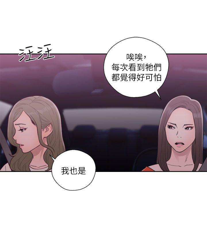 第54話 - 第12.jpg页