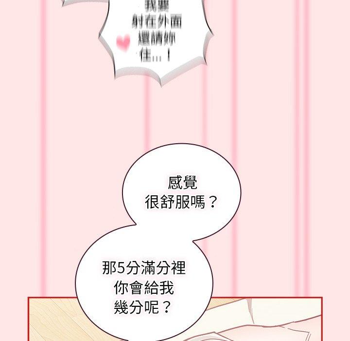 第54话 - 第94.jpg页