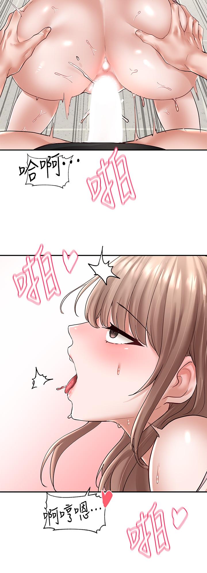 第55話-林佳瑜，你怎麼這麼色 - 第28.jpg页