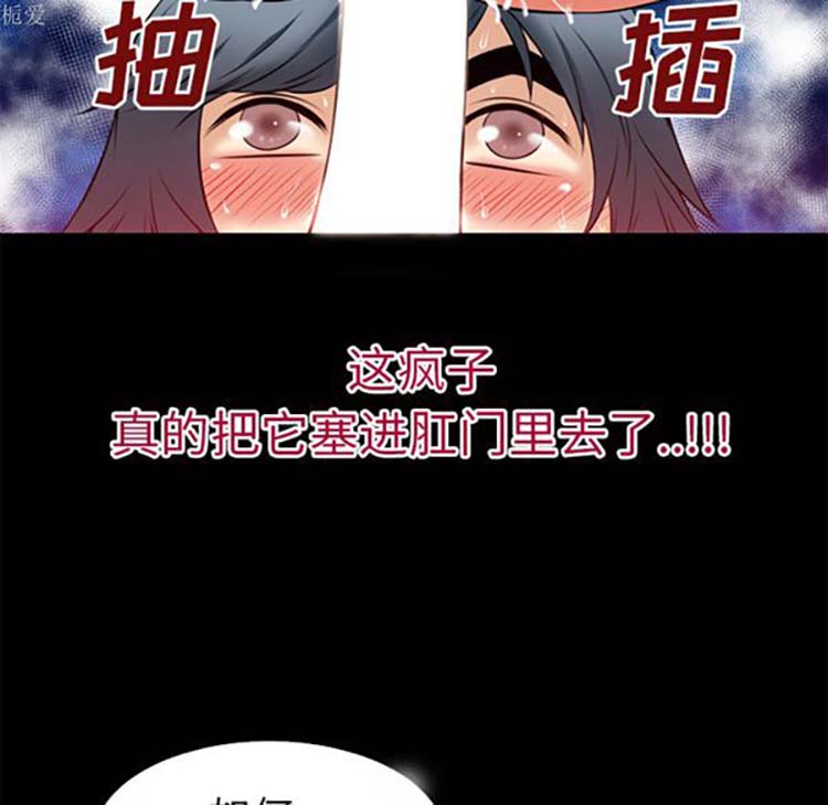 第 37 话 - 第64.jpg页