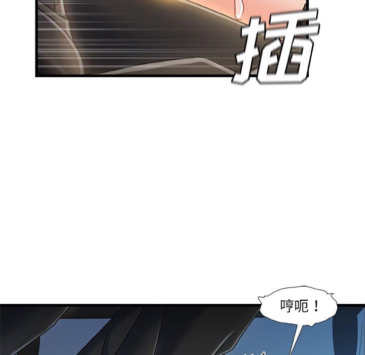 第 27 话 - 第43.jpg页
