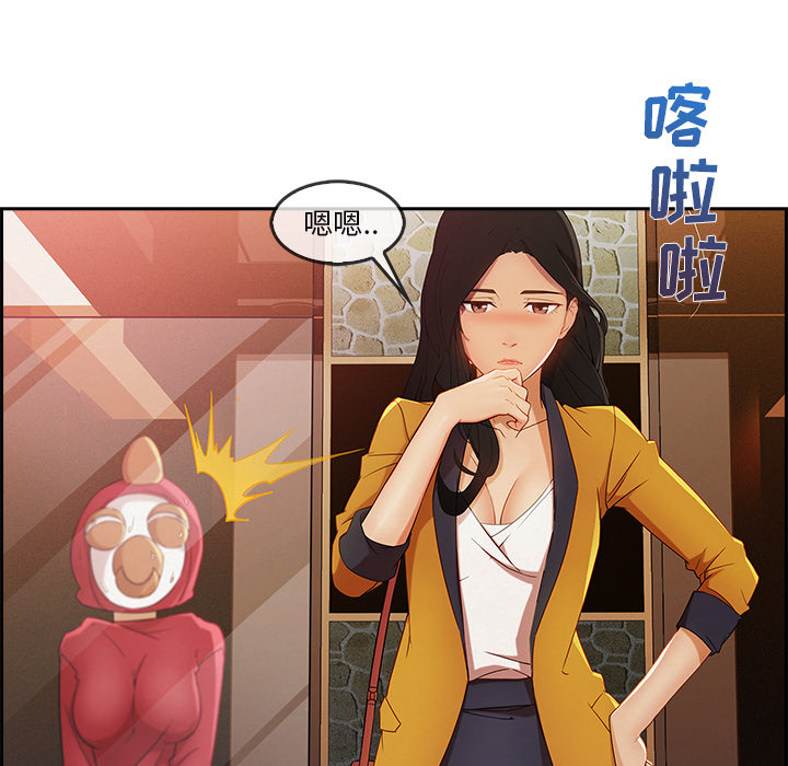 第 25 话 - 第108.jpg页