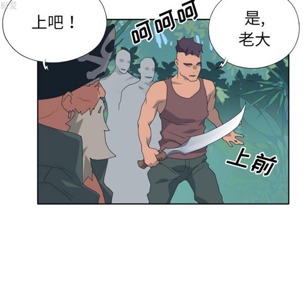 第 33 话 - 第28.jpg页