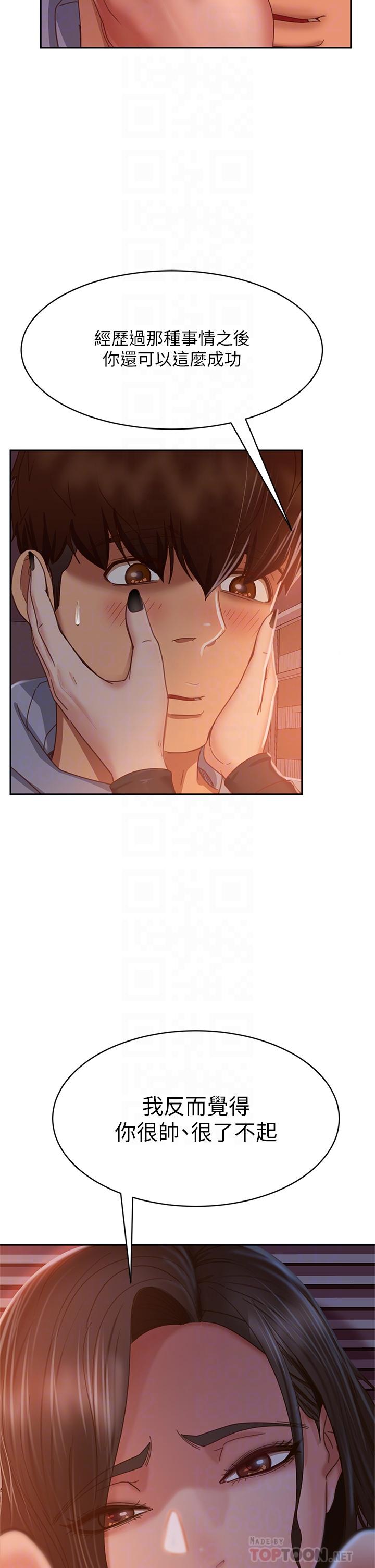 第36话-喷到娜丽脸上的精液 - 第14.jpg页