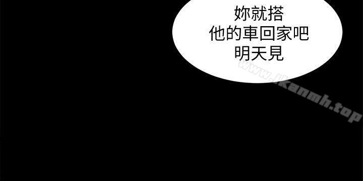 第11話-不愉快的相遇 - 第37.jpg页