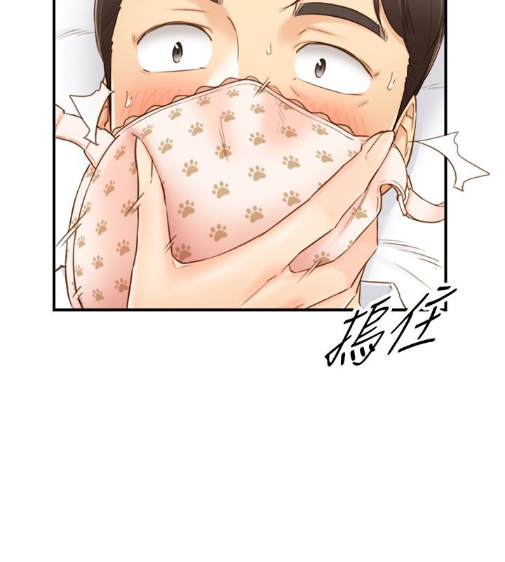 第57話-在床上放蕩不羈 - 第17.jpg页