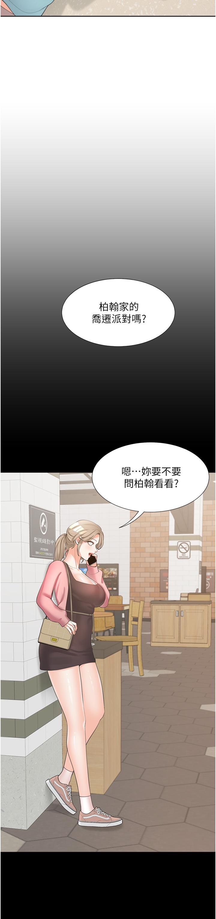 第15話-忍不住撲倒室友姐姐 - 第44.jpg页