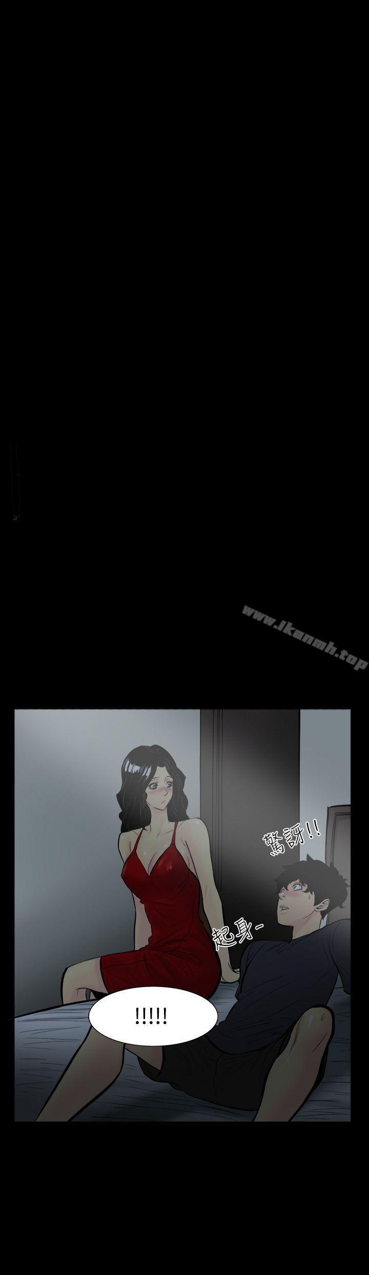 第3话-继母<3>