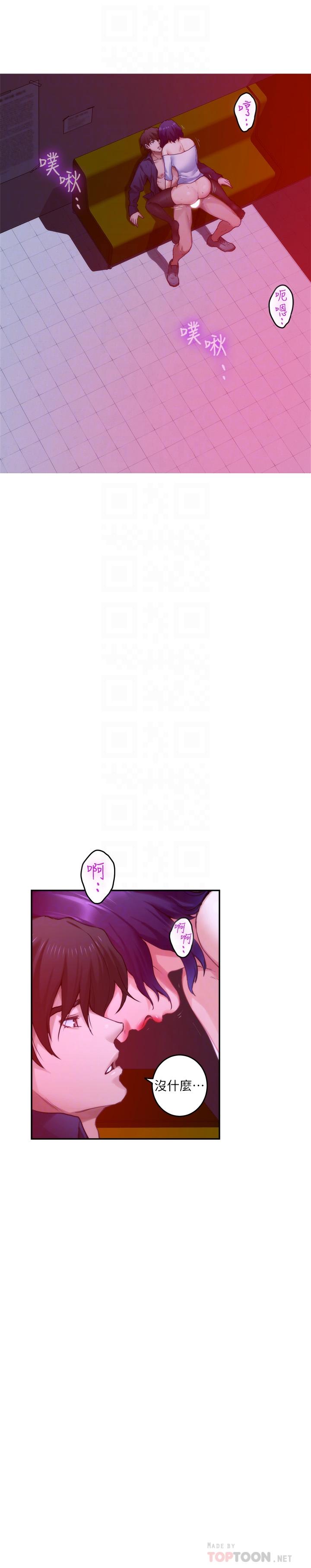 第73话-宝拉姐心中的第一名 - 第12.jpg页