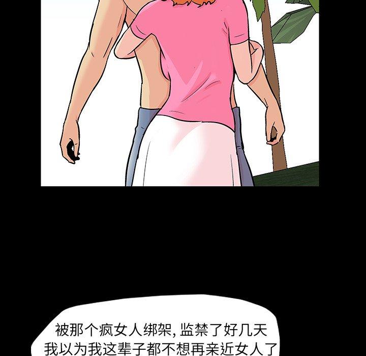 第134话 - 第28.jpg页