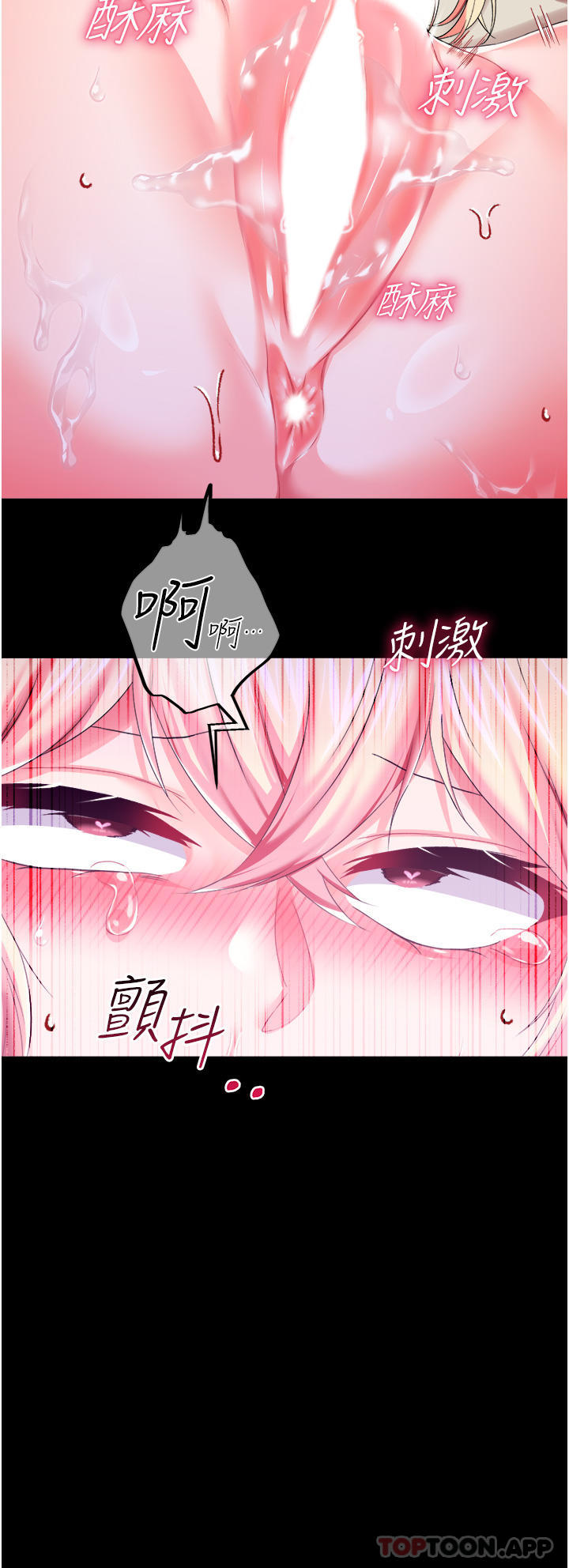 第34话-4000次的高潮惩罚 - 第26.jpg页
