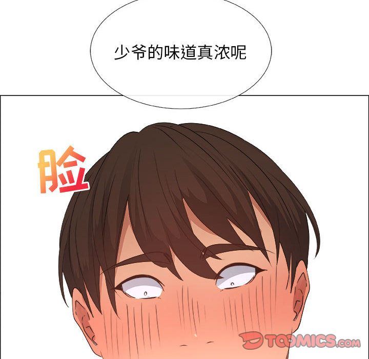 第16话 - 第12.jpg页