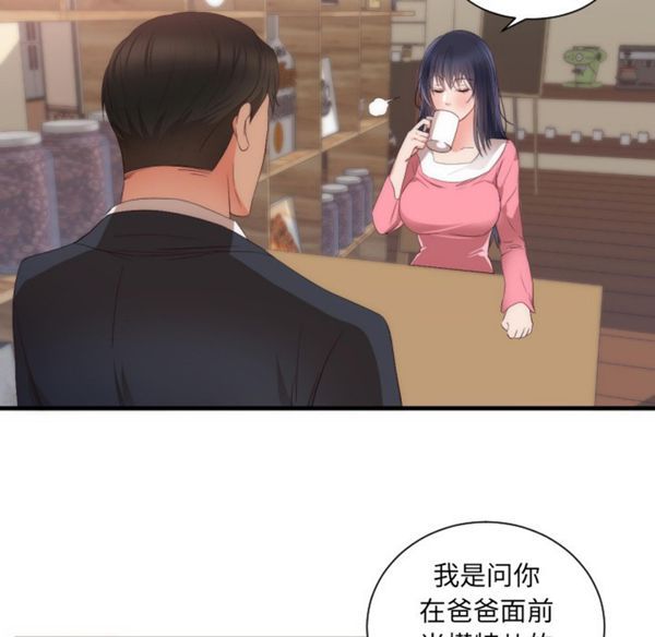 第 25 话 - 第31.jpg页