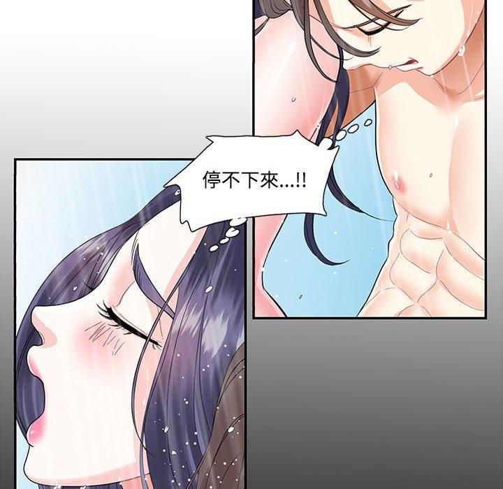 第4话  图 22