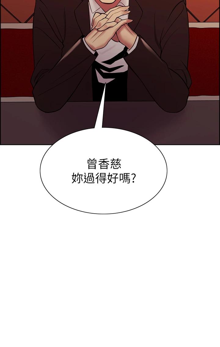 第69话-满怀梦想的少女变妓女 - 第3.jpg页
