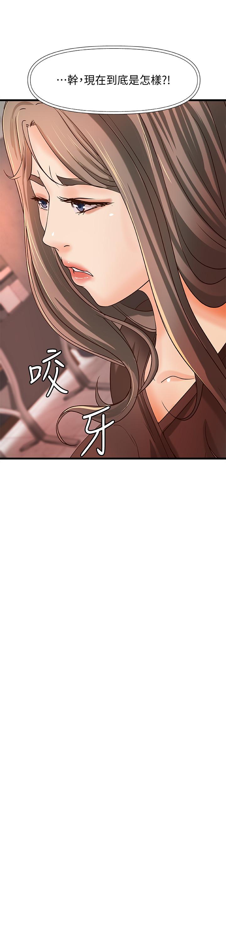 第31話-被傳八卦 - 第26.jpg页