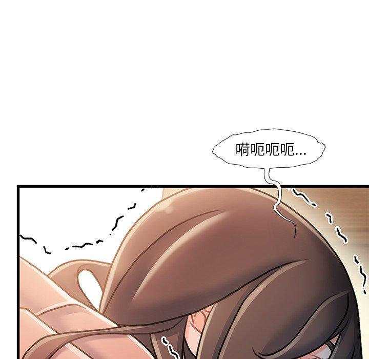 第 17 话 - 第41.jpg页
