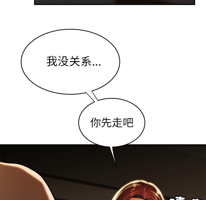 第 46 话 - 第63.jpg页