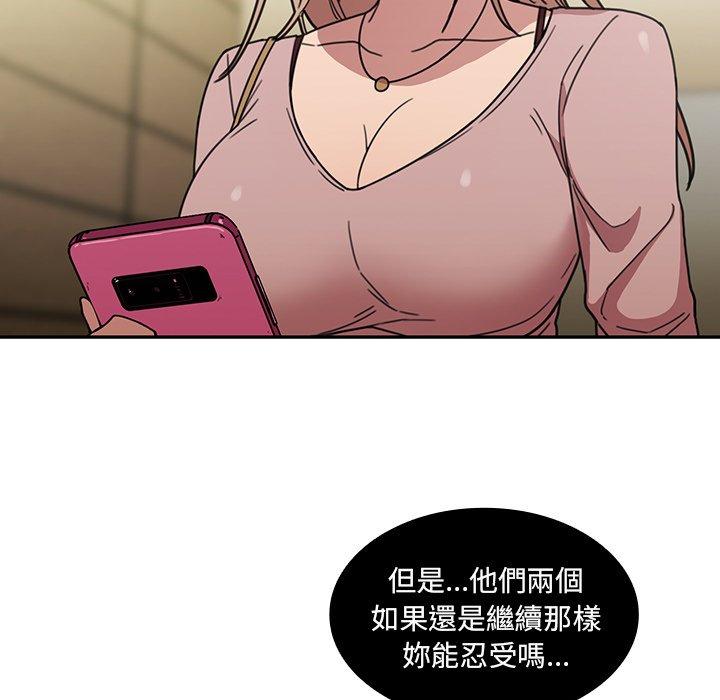 第40话 - 第55.jpg页