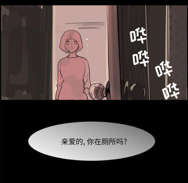 第 6 话 - 第91.jpg页