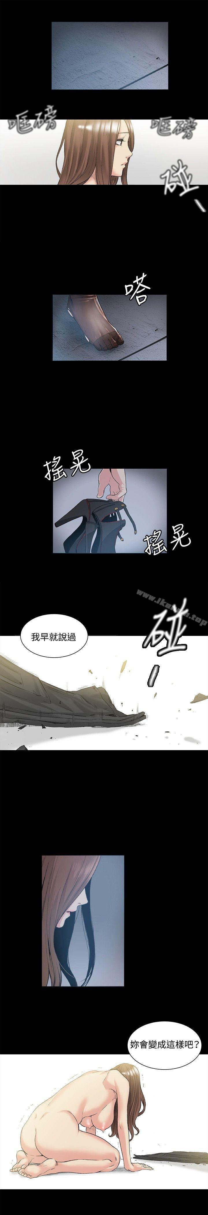 第50話 - 第25.jpg页