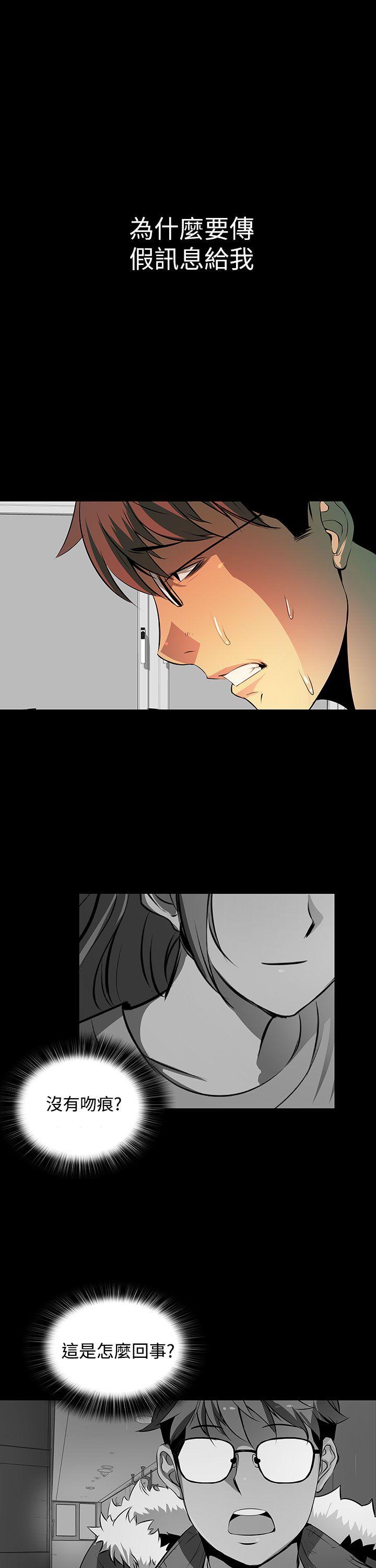 第 3 话 - 第15.jpg页