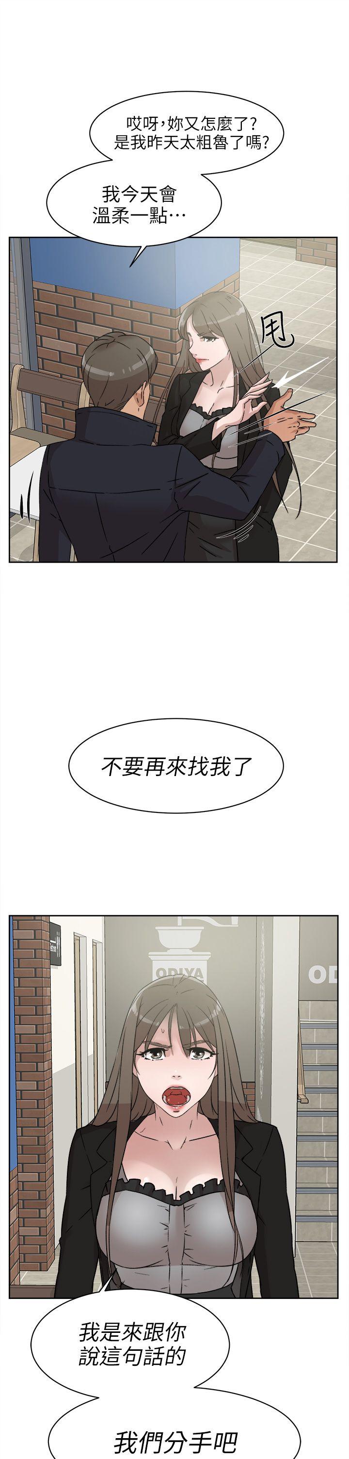 第 48 话 - 第31.jpg页