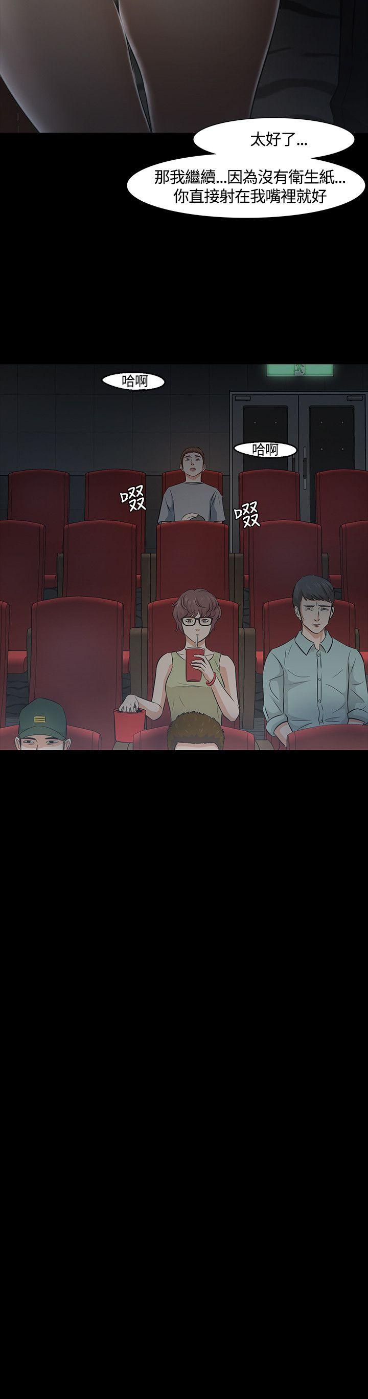 第 40 话 - 第2.jpg页