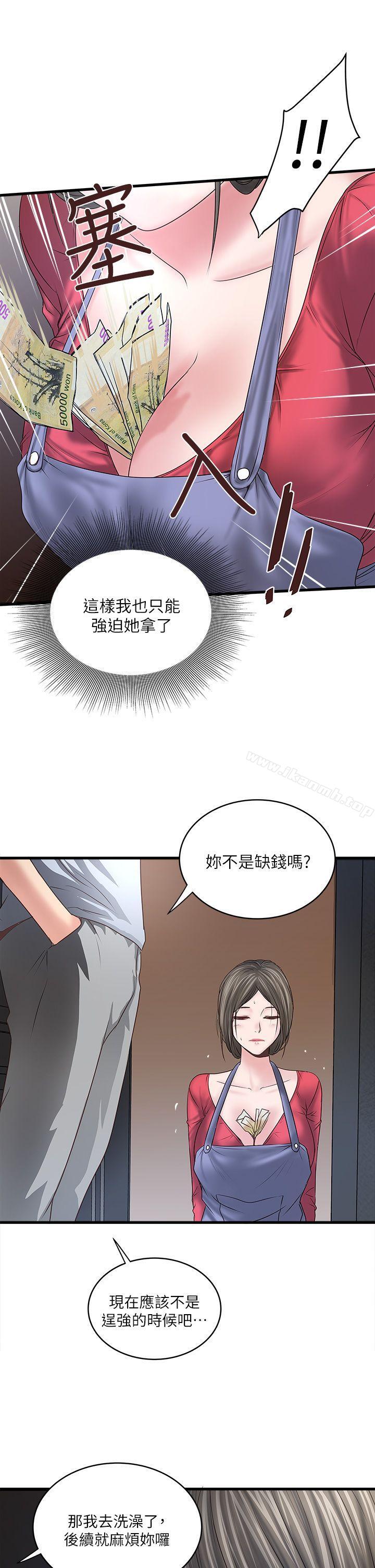 第6话-重振雄风 - 第17.jpg页
