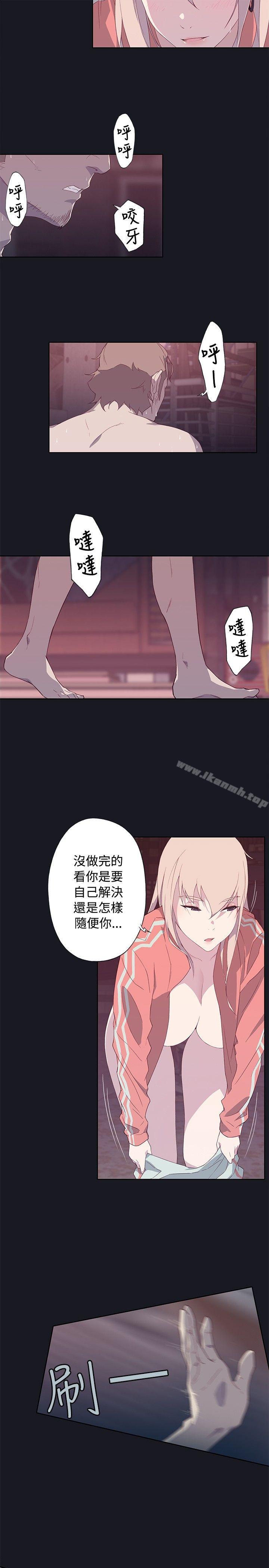 第13话 - 第19.jpg页