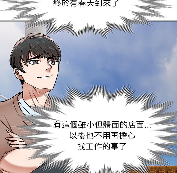 第1話 - 第10.jpg页